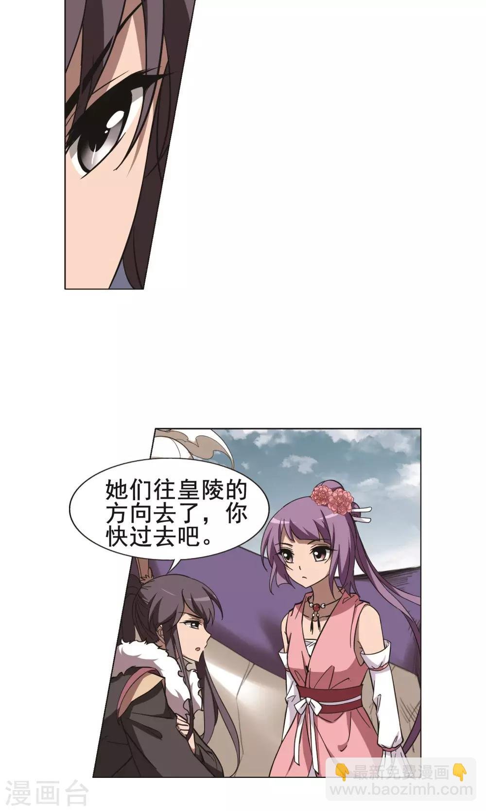 第242话 天下为敌4