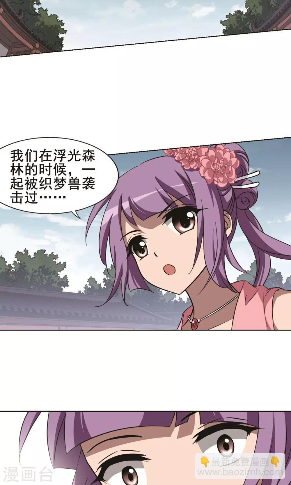 第242话 天下为敌4