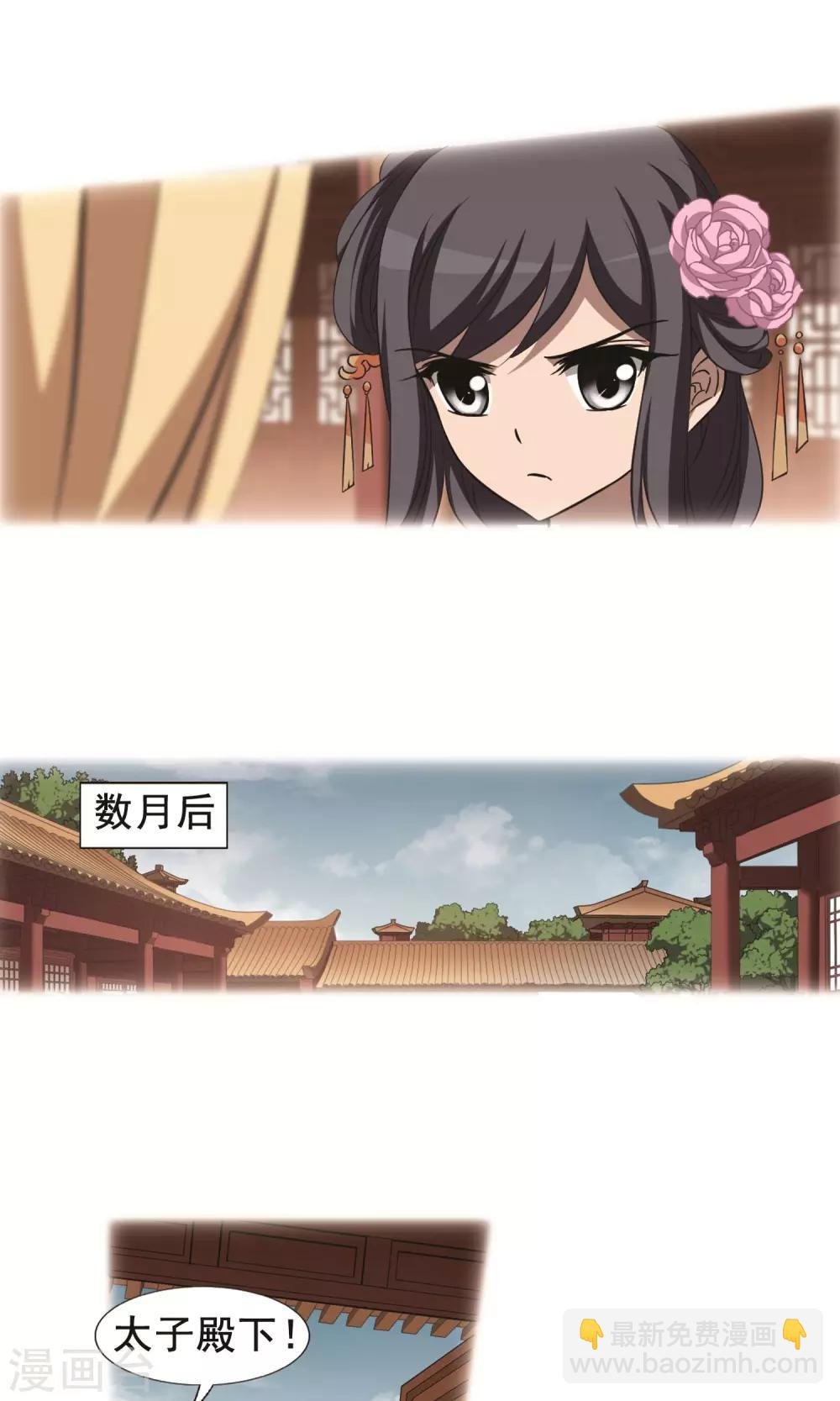 第244话 天下为敌5(2)