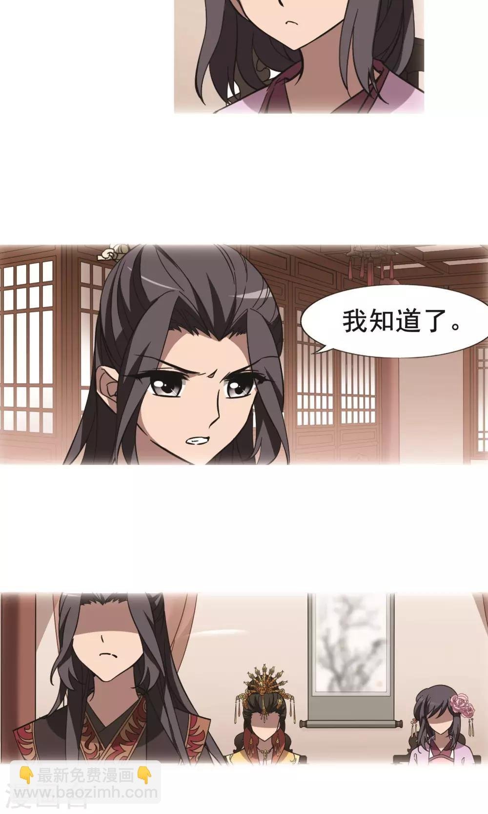 第245话 天下为敌6(1)