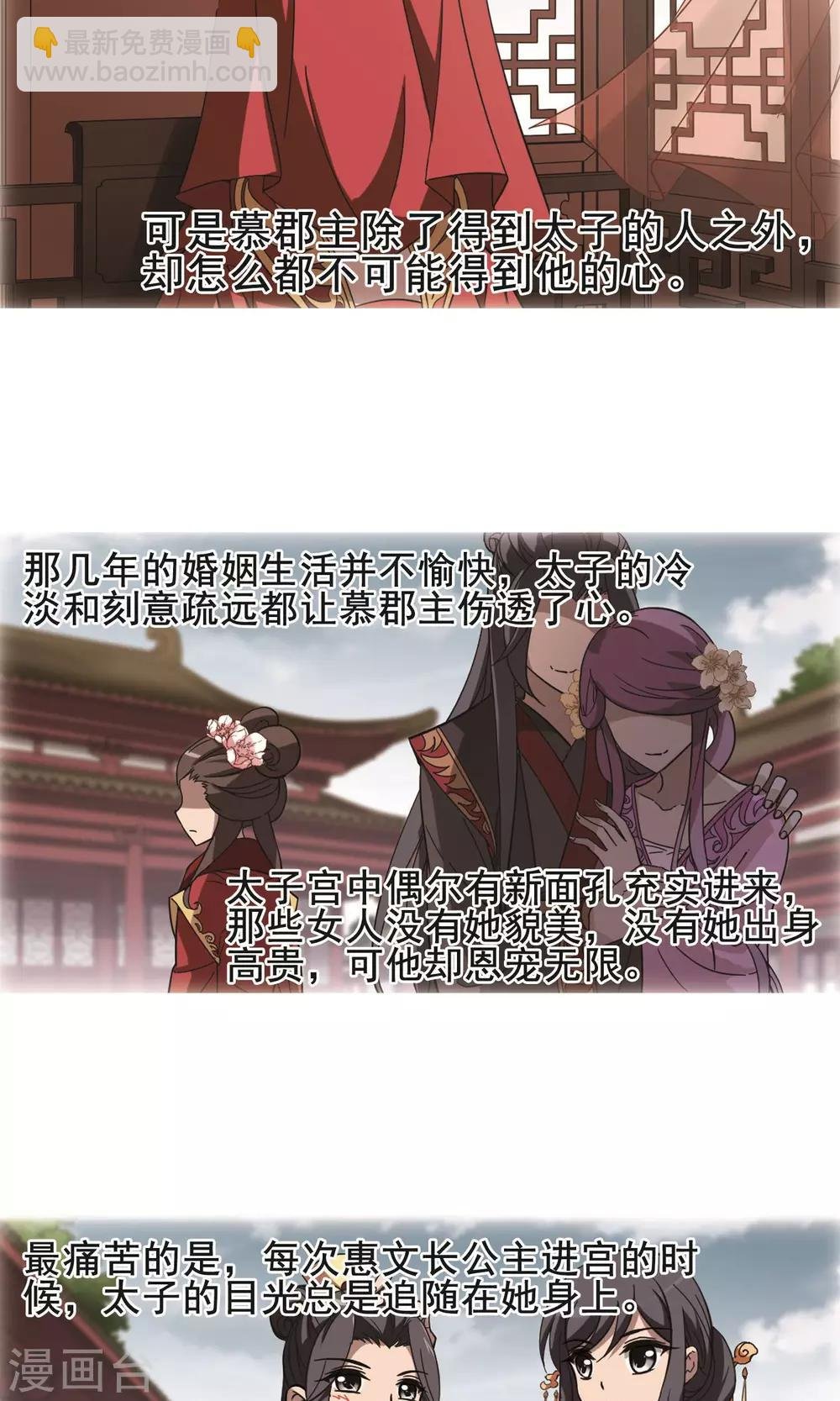 第245话 天下为敌6(1)