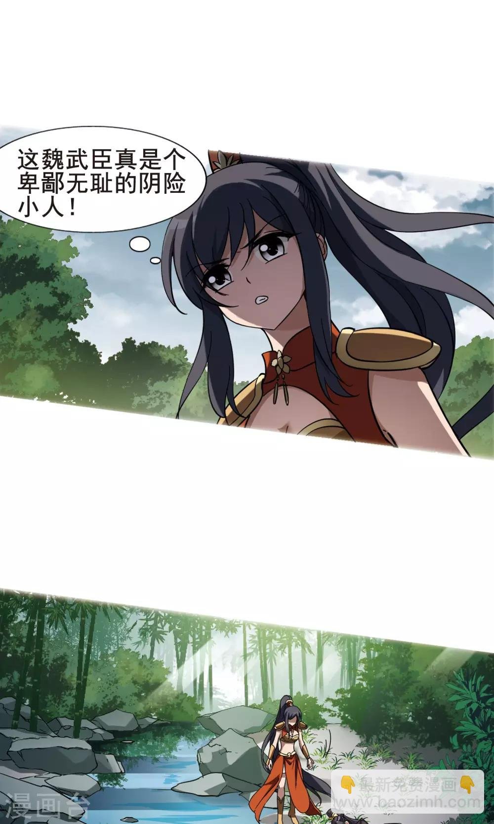 第247话 天下为敌7(1)