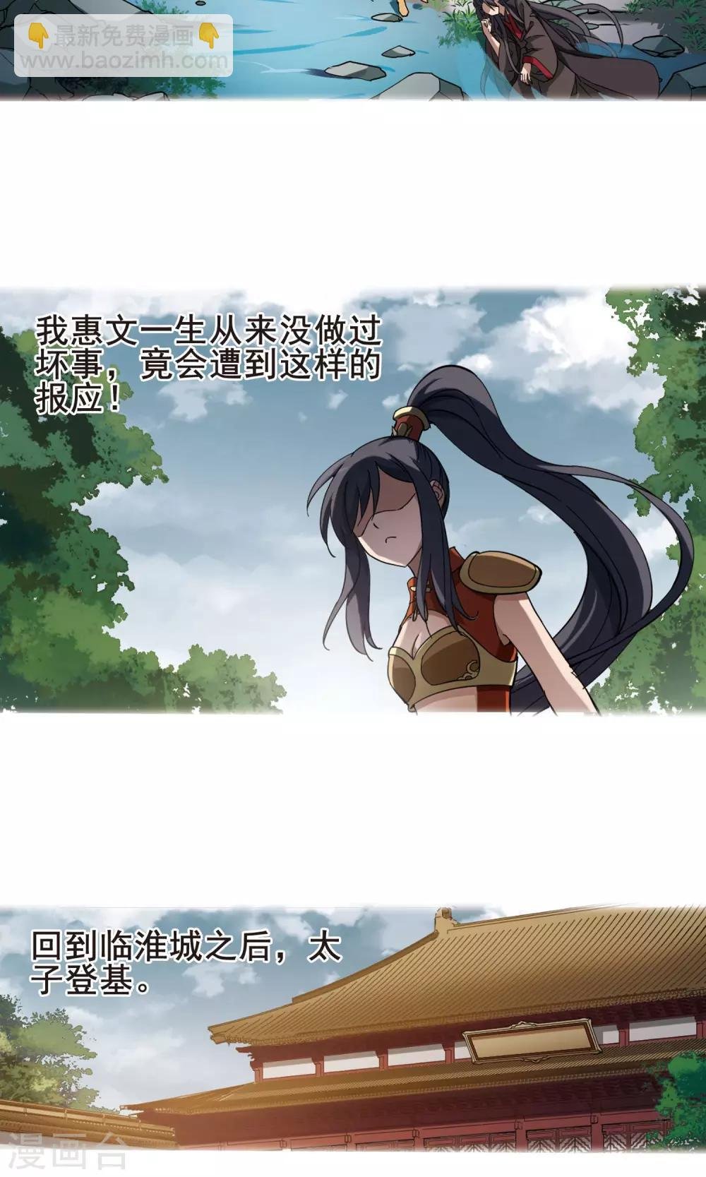 第247话 天下为敌7(1)