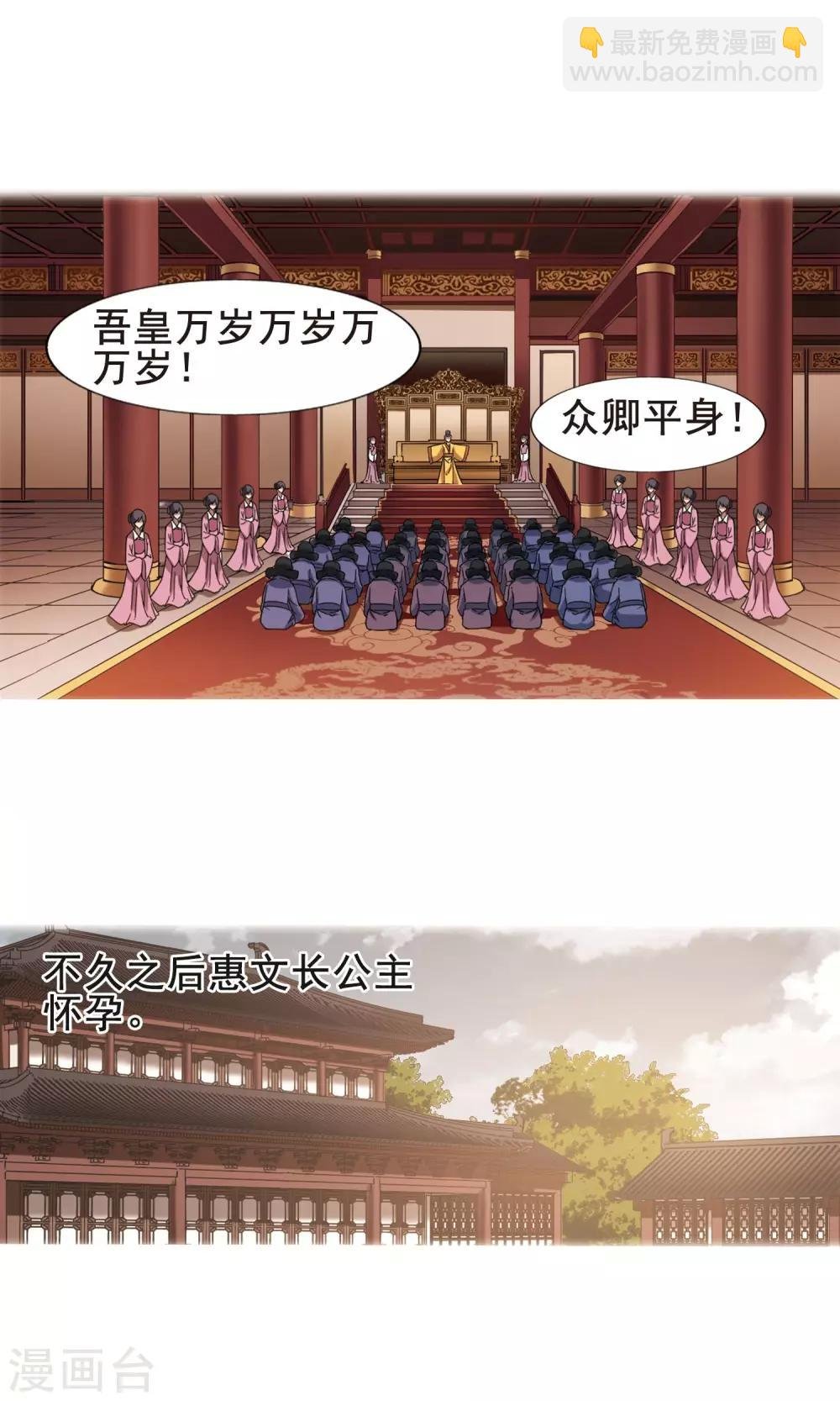 第247话 天下为敌7(1)