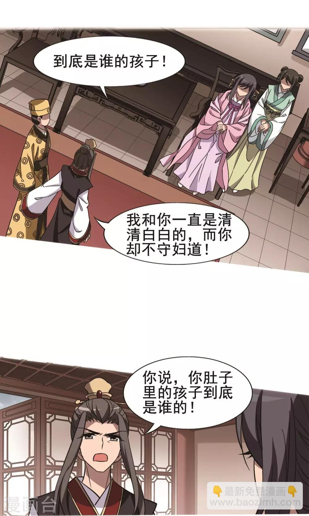 第247话 天下为敌7(1)