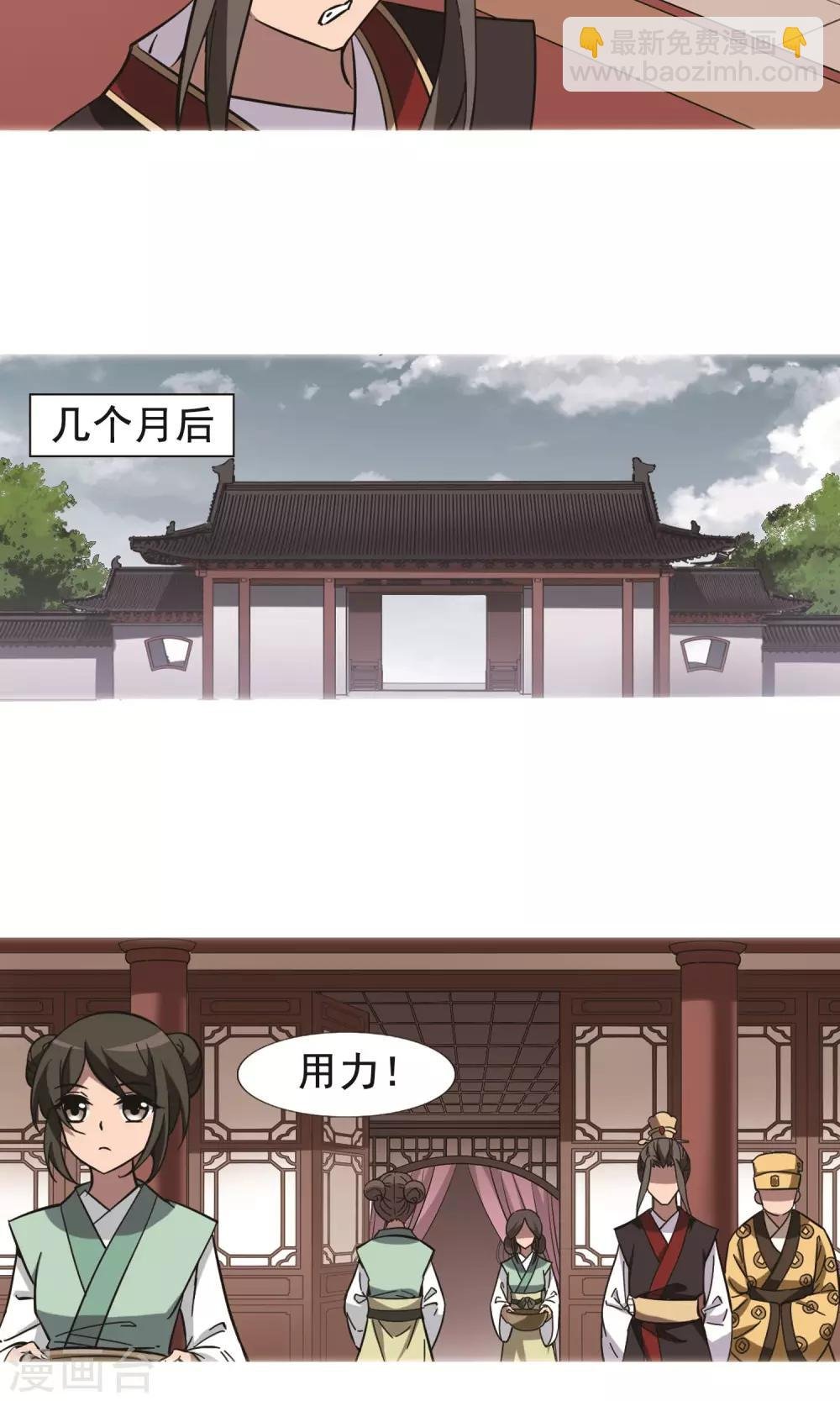 第247话 天下为敌7(1)