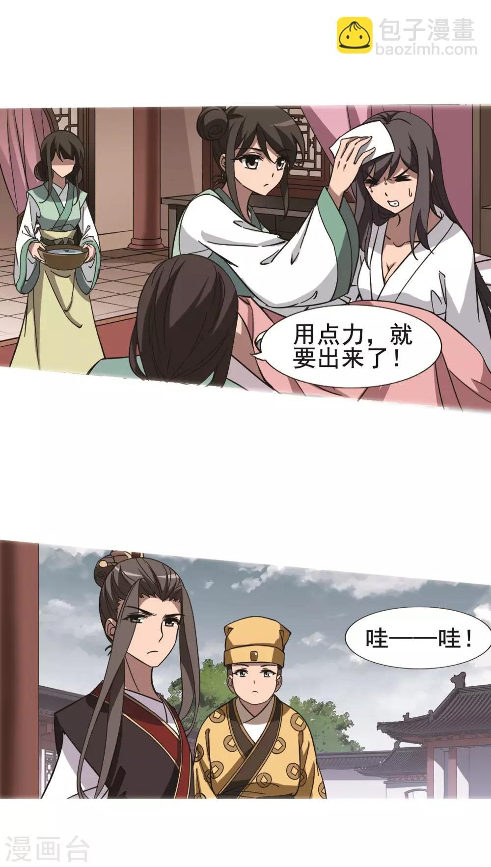 第247话 天下为敌7(1)
