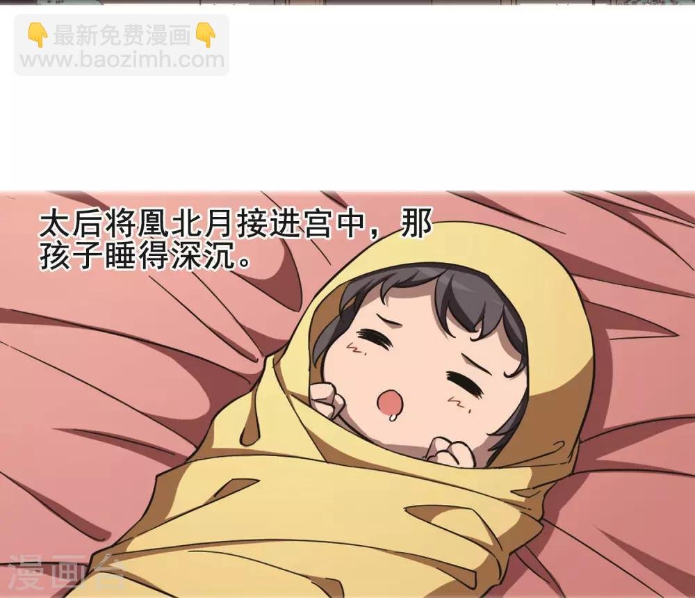 第249话 天下为敌8(1)