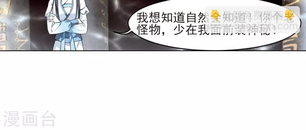 第25话 体内封印1