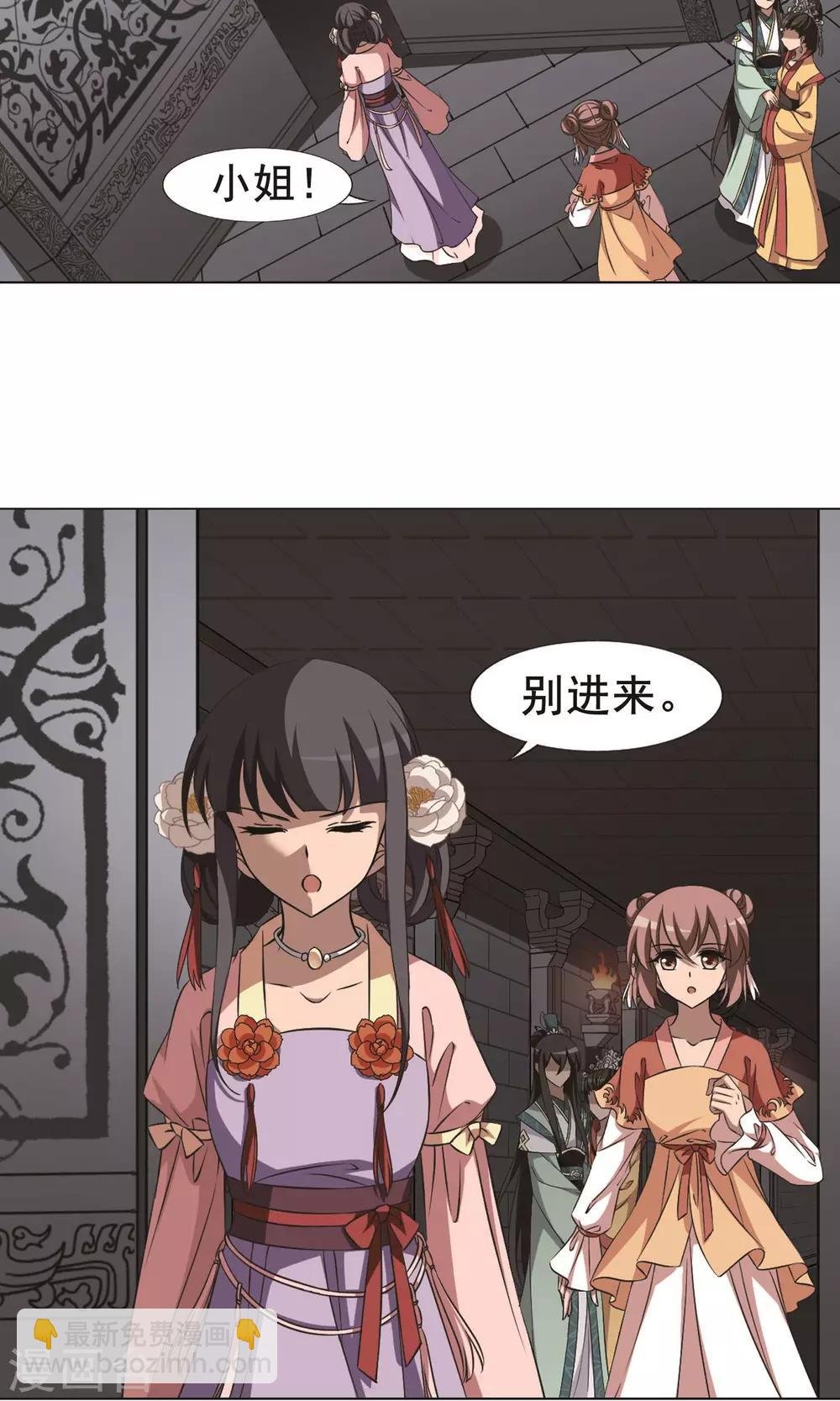 第250话 天下为敌8(2)