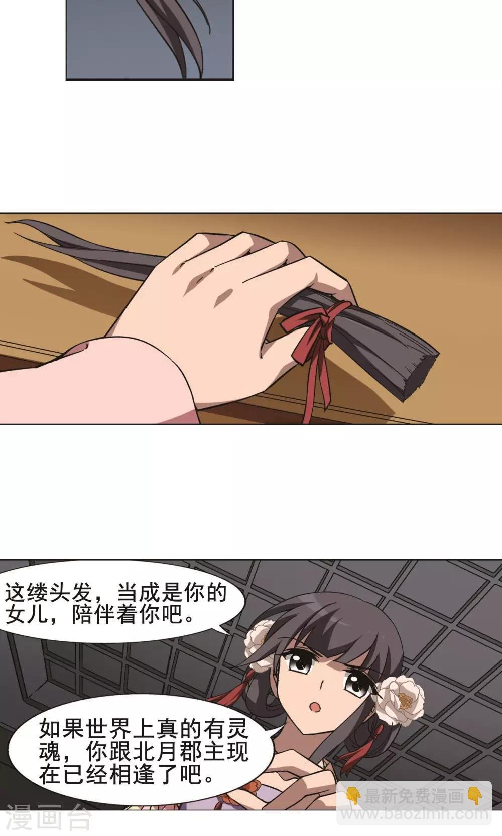 第251话 天下为敌9(1)