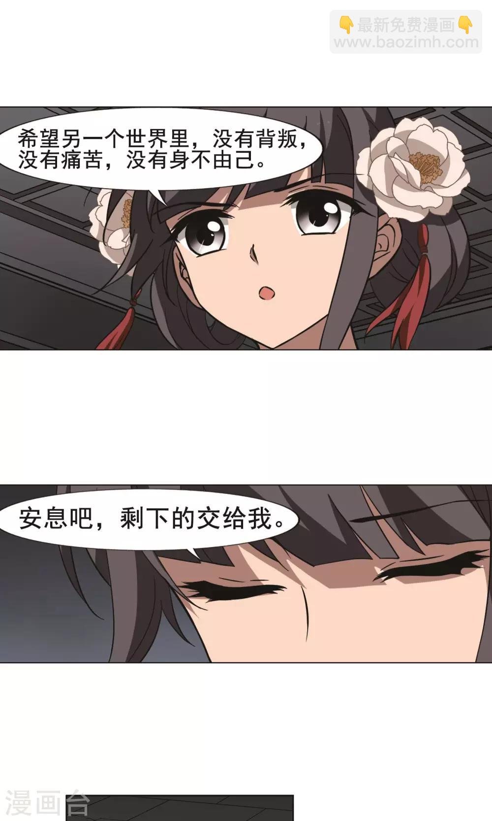 第251话 天下为敌9(1)