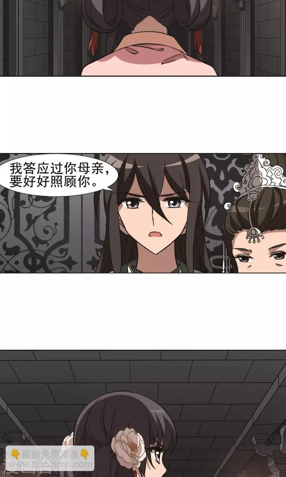 第251话 天下为敌9(1)