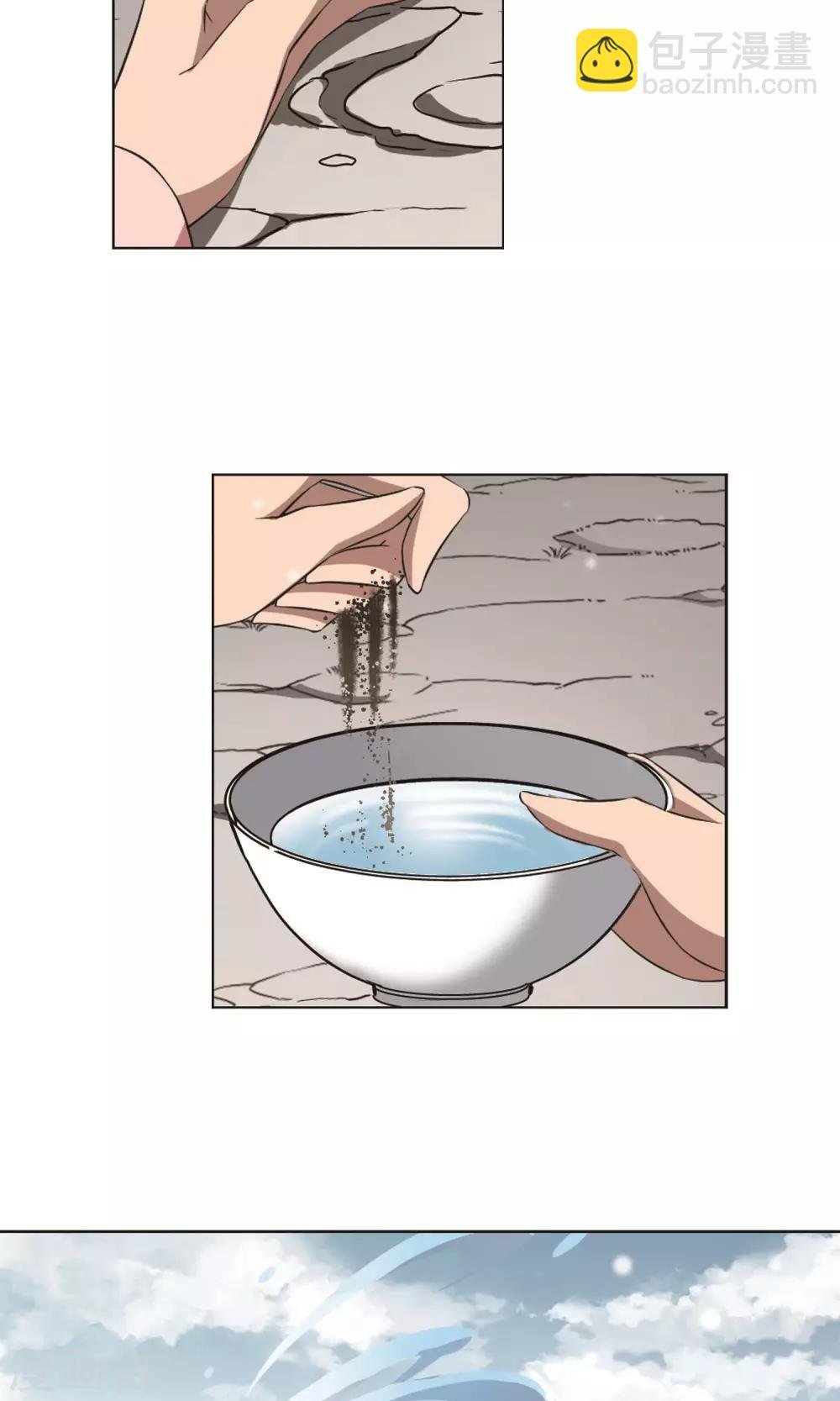 第252话 天下为敌9(2)