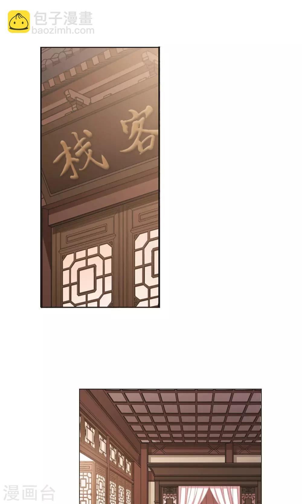 第253话 天下为敌10(1)