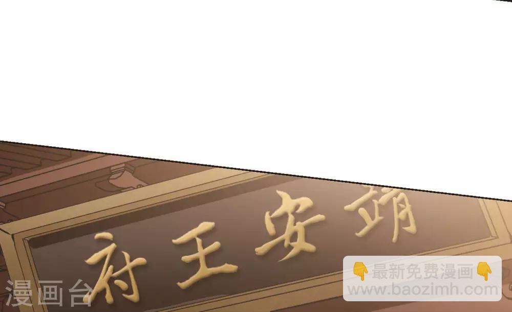 第253话 天下为敌10(1)