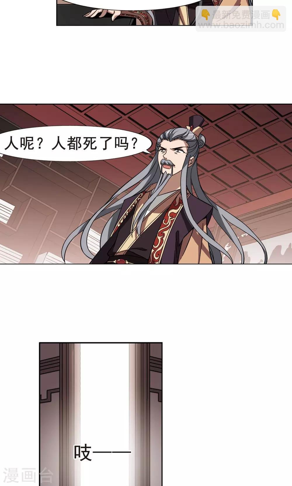 第254话 天下为敌10(2)
