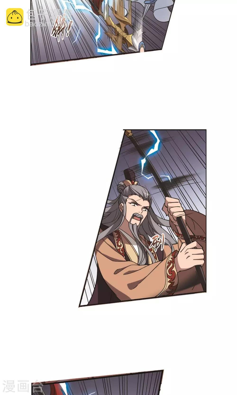 第255话 天下为敌11(1)