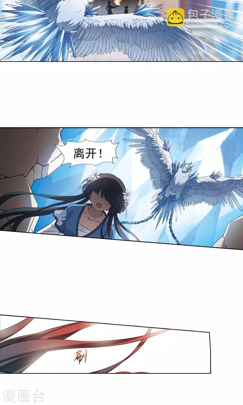 第257话 天下为敌12(1)