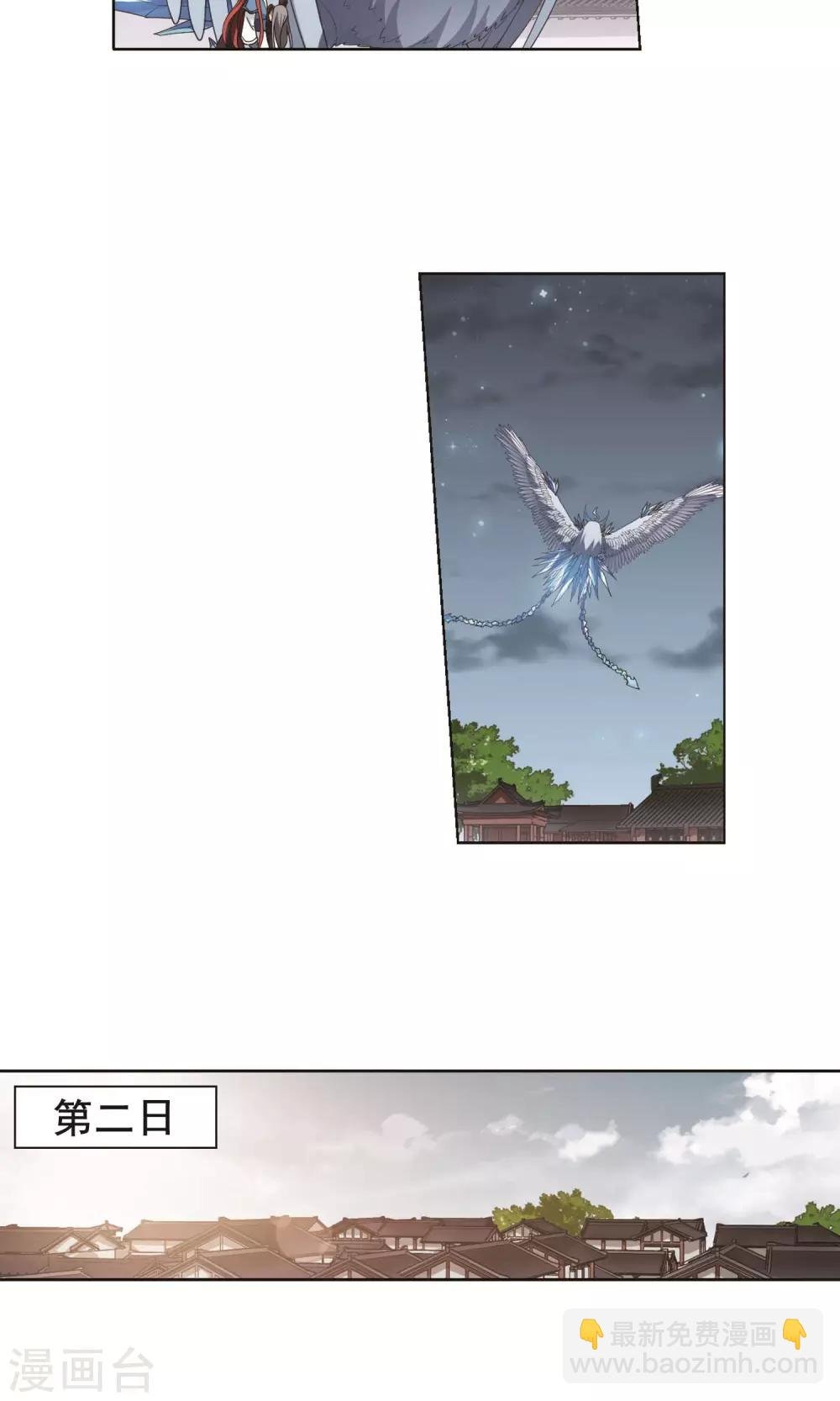 第258话 天下为敌12(2)