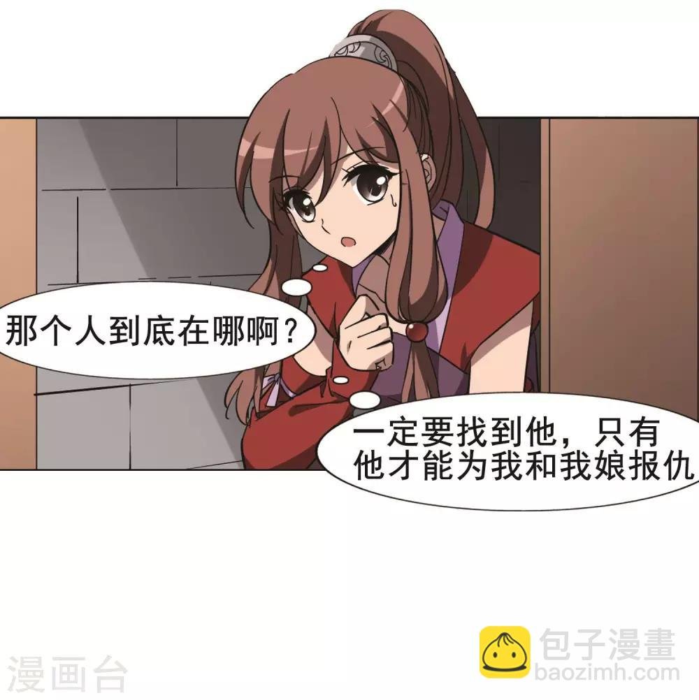 第258话 天下为敌12(2)