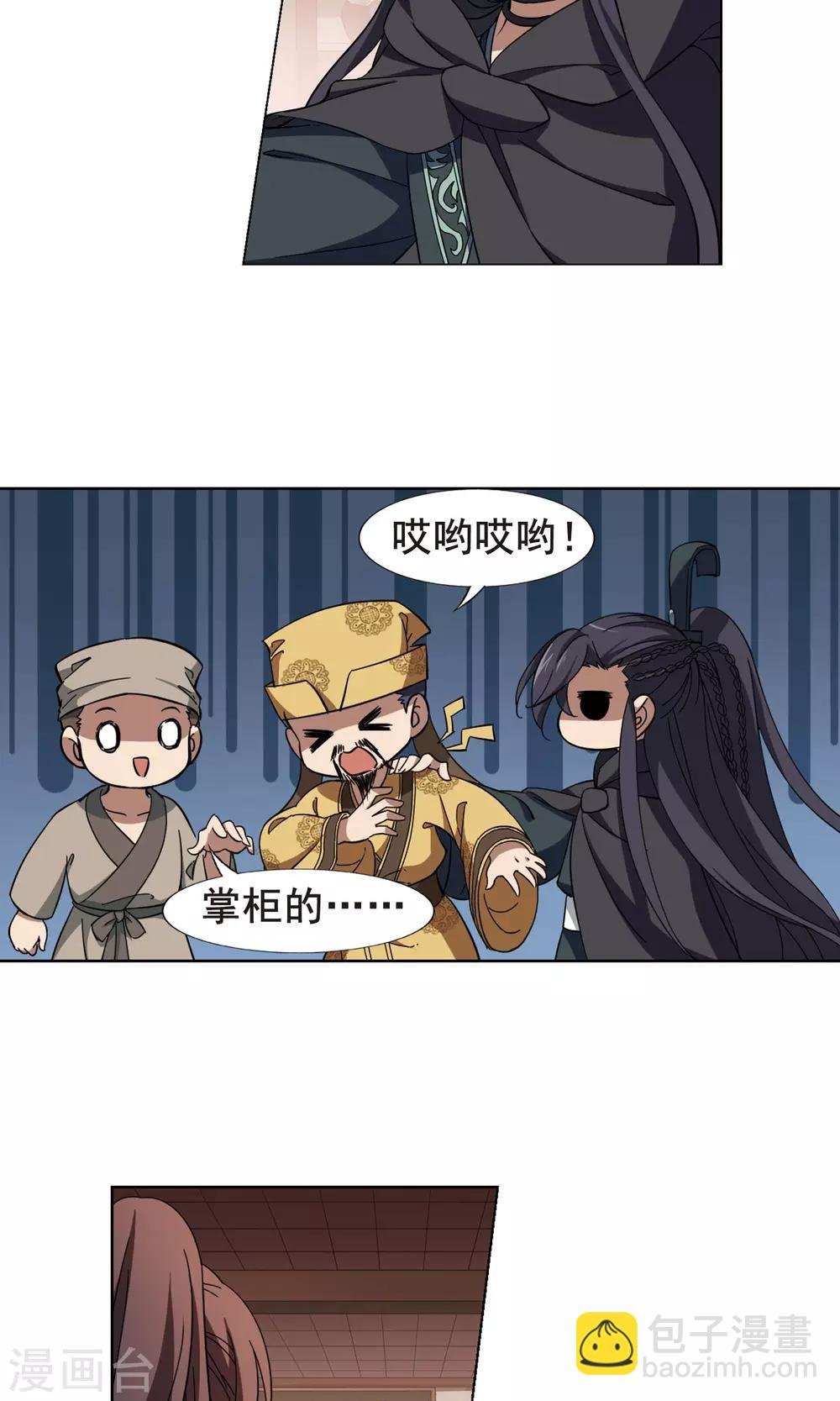 第259话 天下为敌13(1)