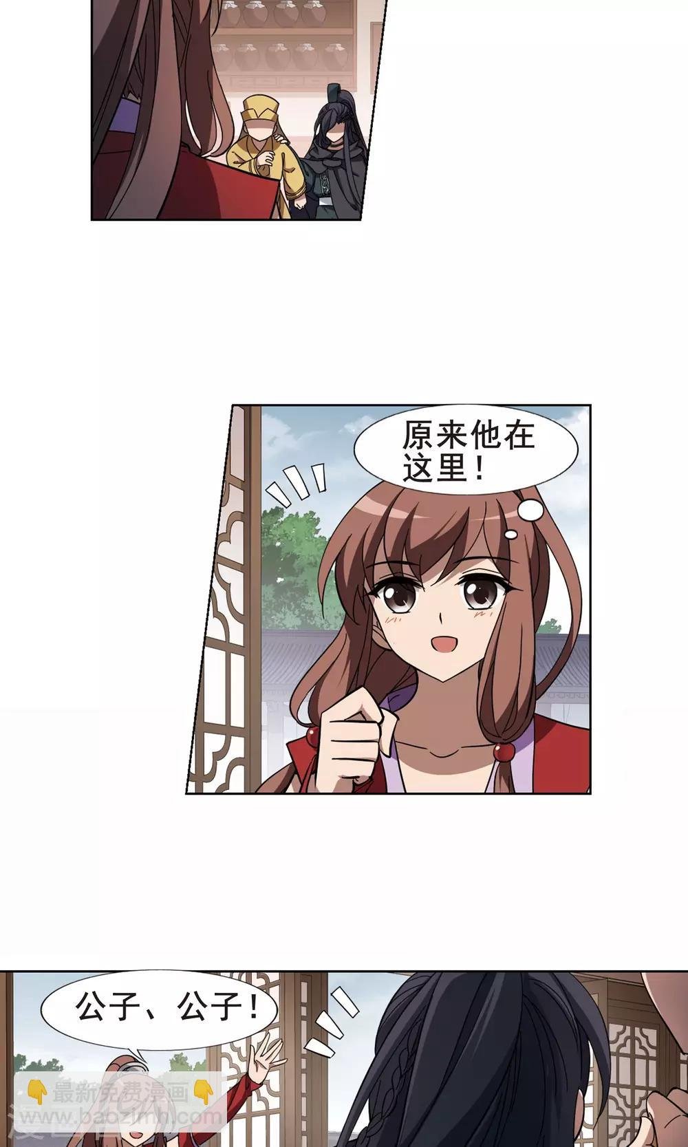 第259话 天下为敌13(1)