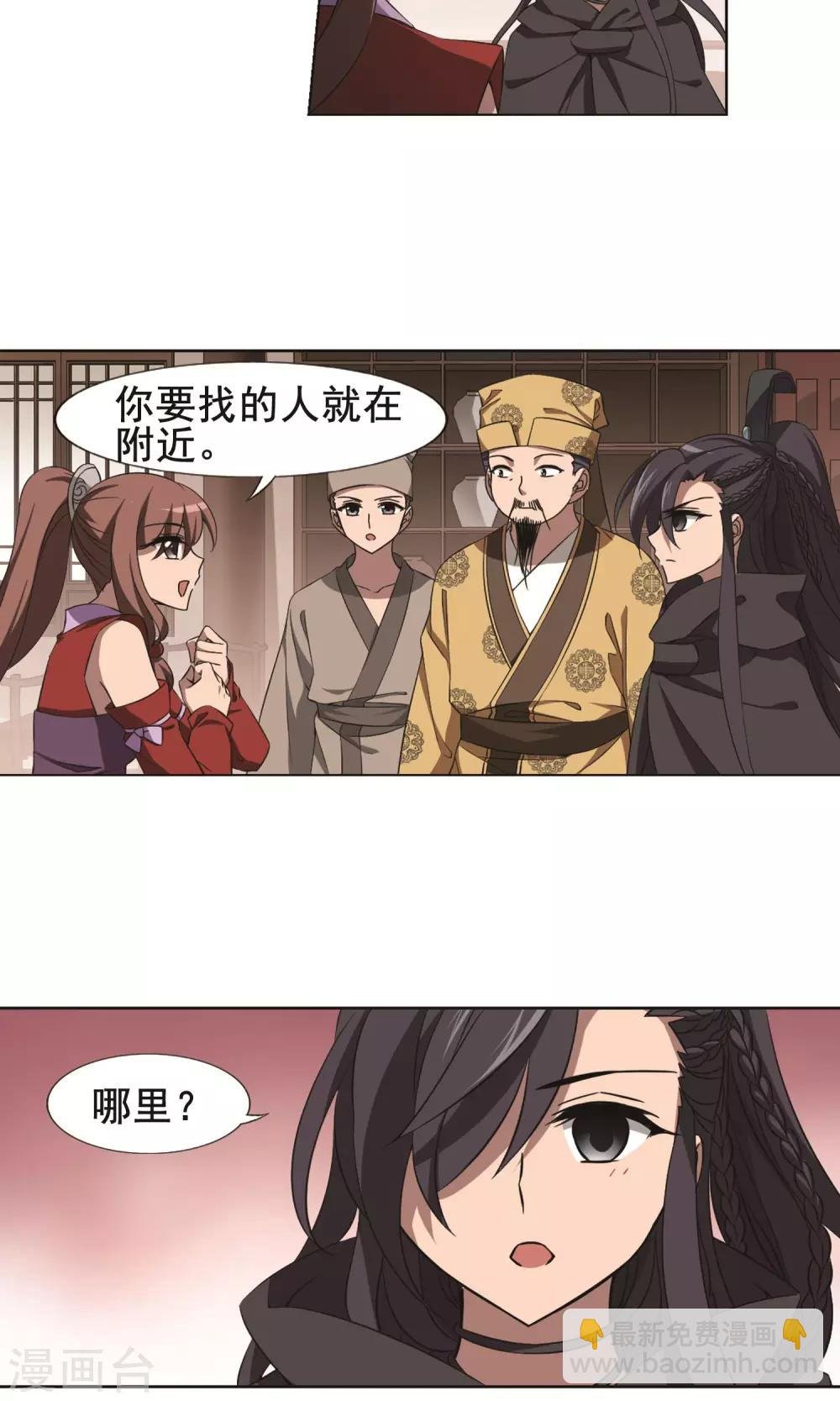 第259话 天下为敌13(1)