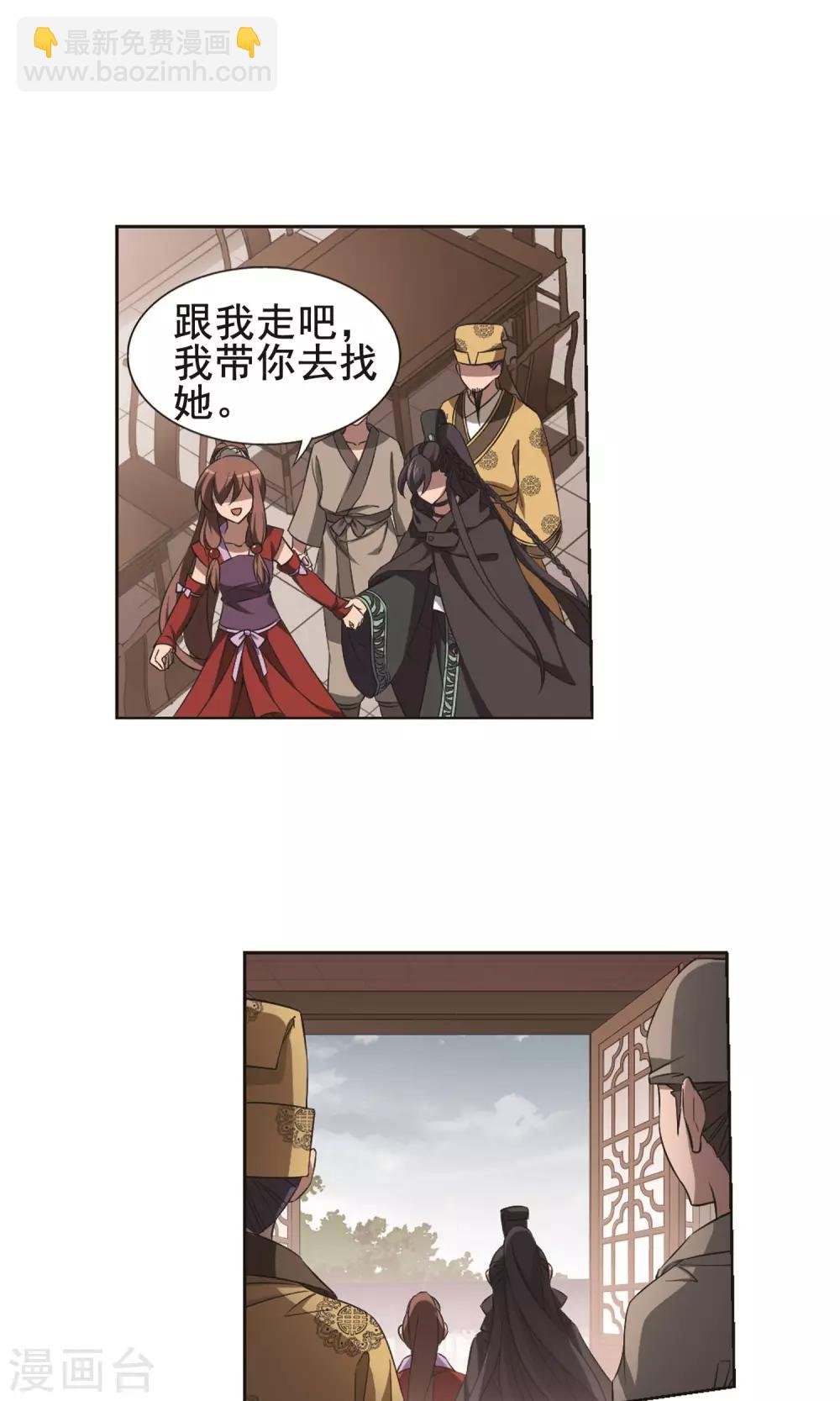 第259话 天下为敌13(1)