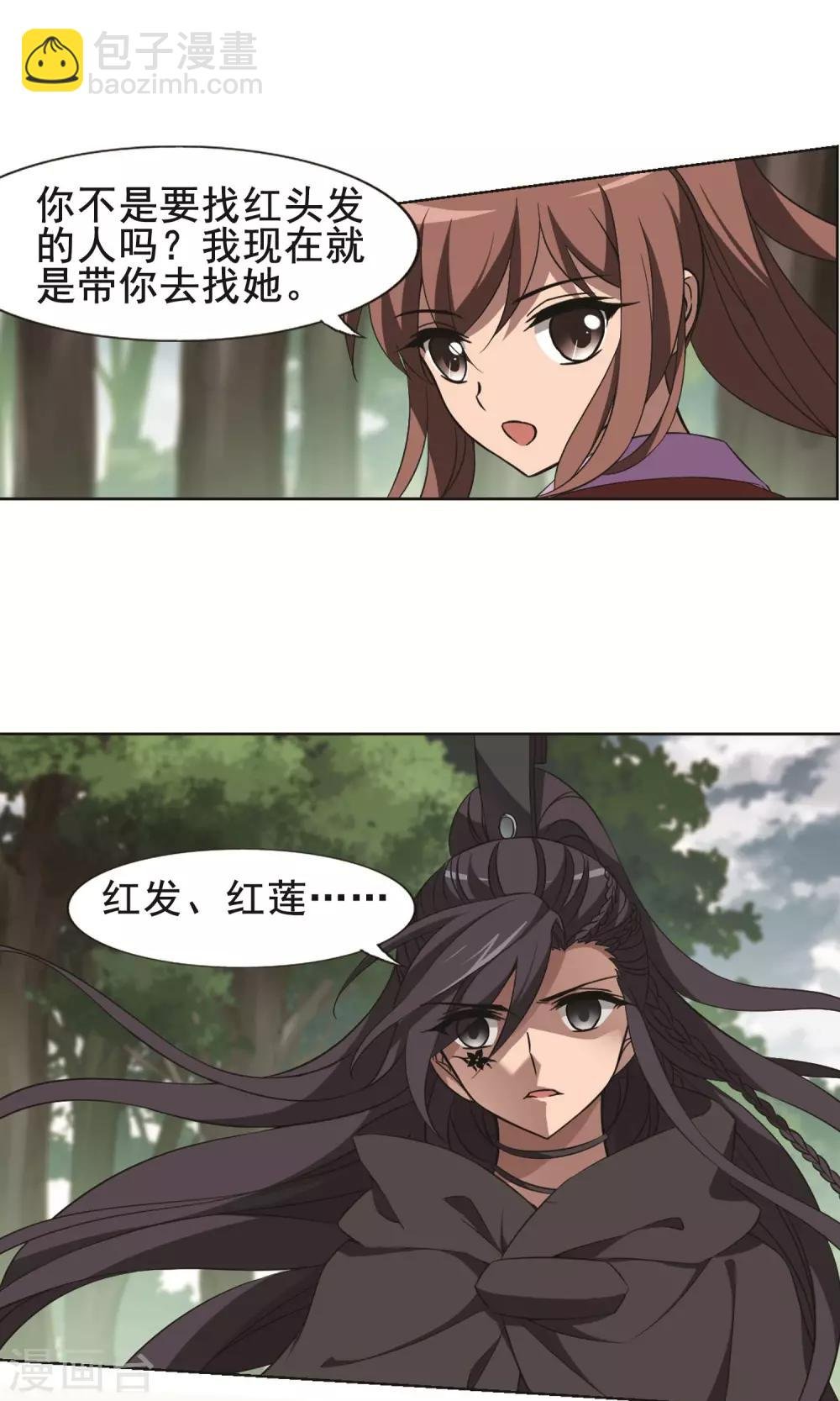 第259话 天下为敌13(1)