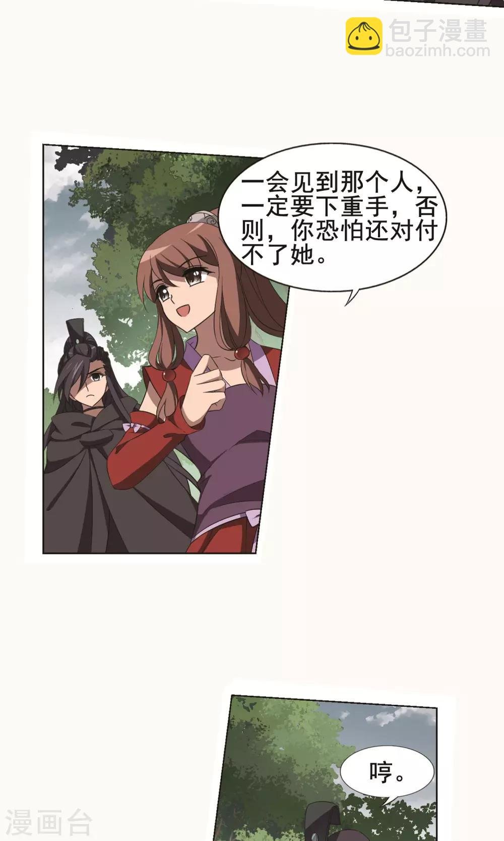 第259话 天下为敌13(1)