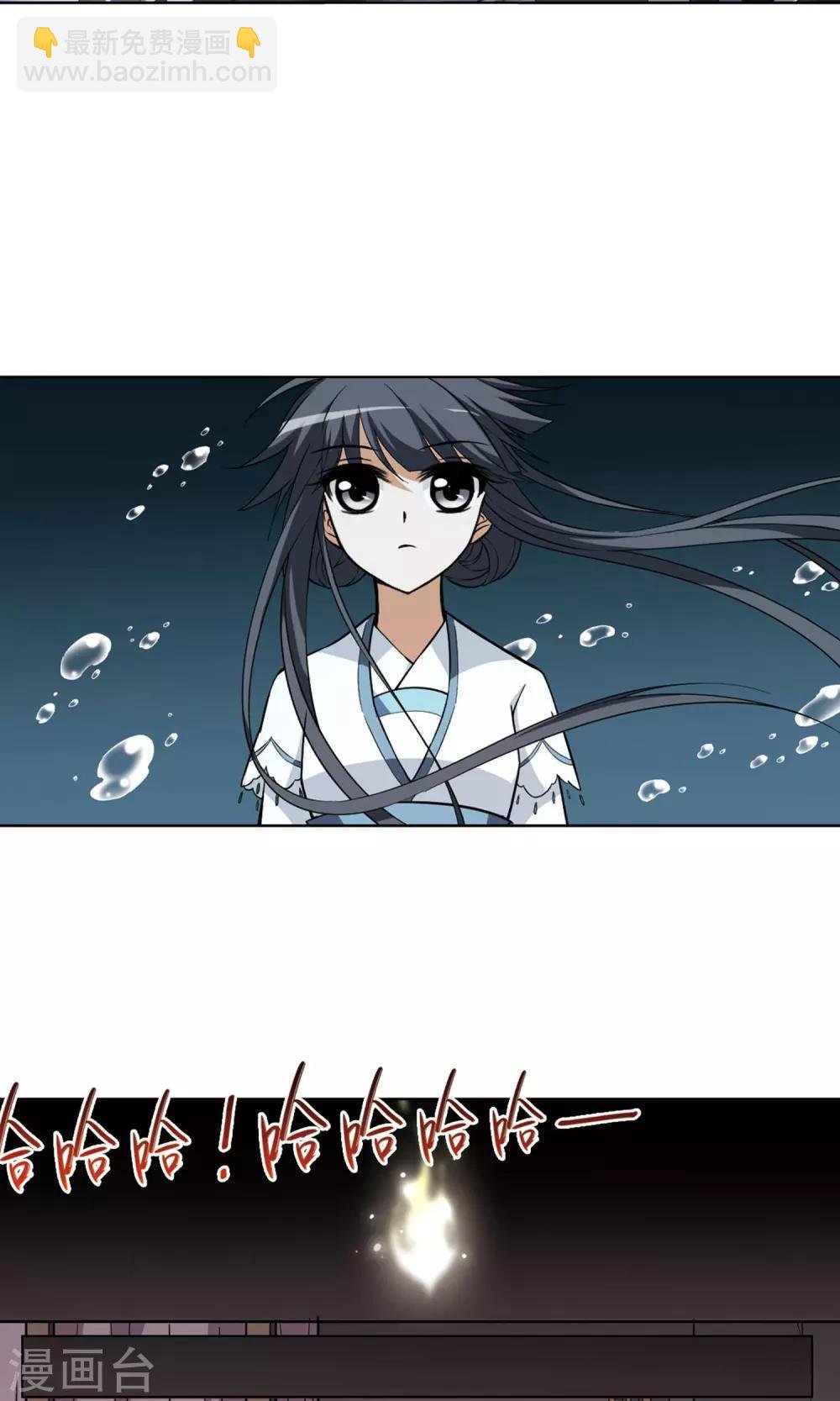 第26话 体内封印2