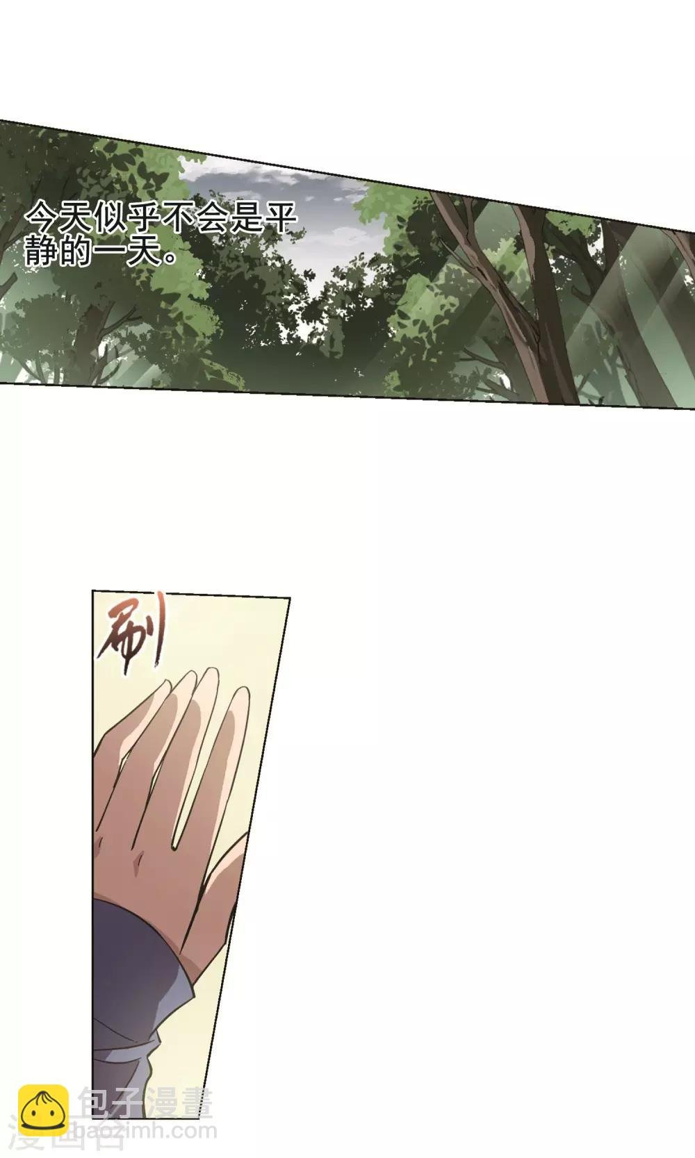 第260话 天下为敌13(2)