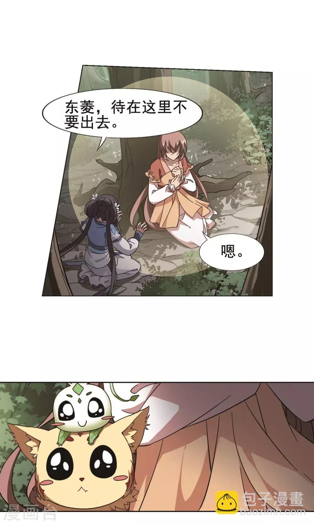 第260话 天下为敌13(2)