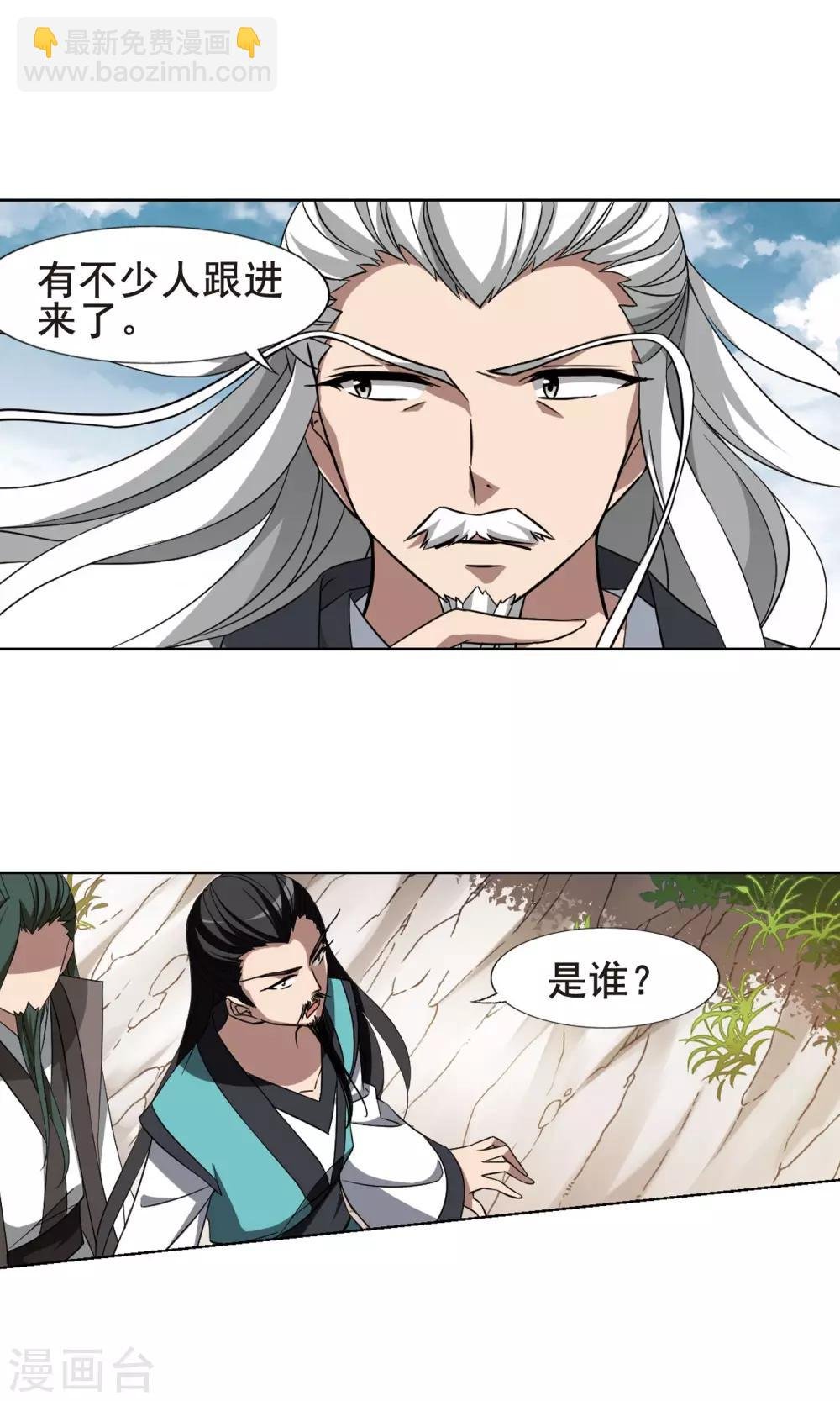 第261话 天下为敌14(1)