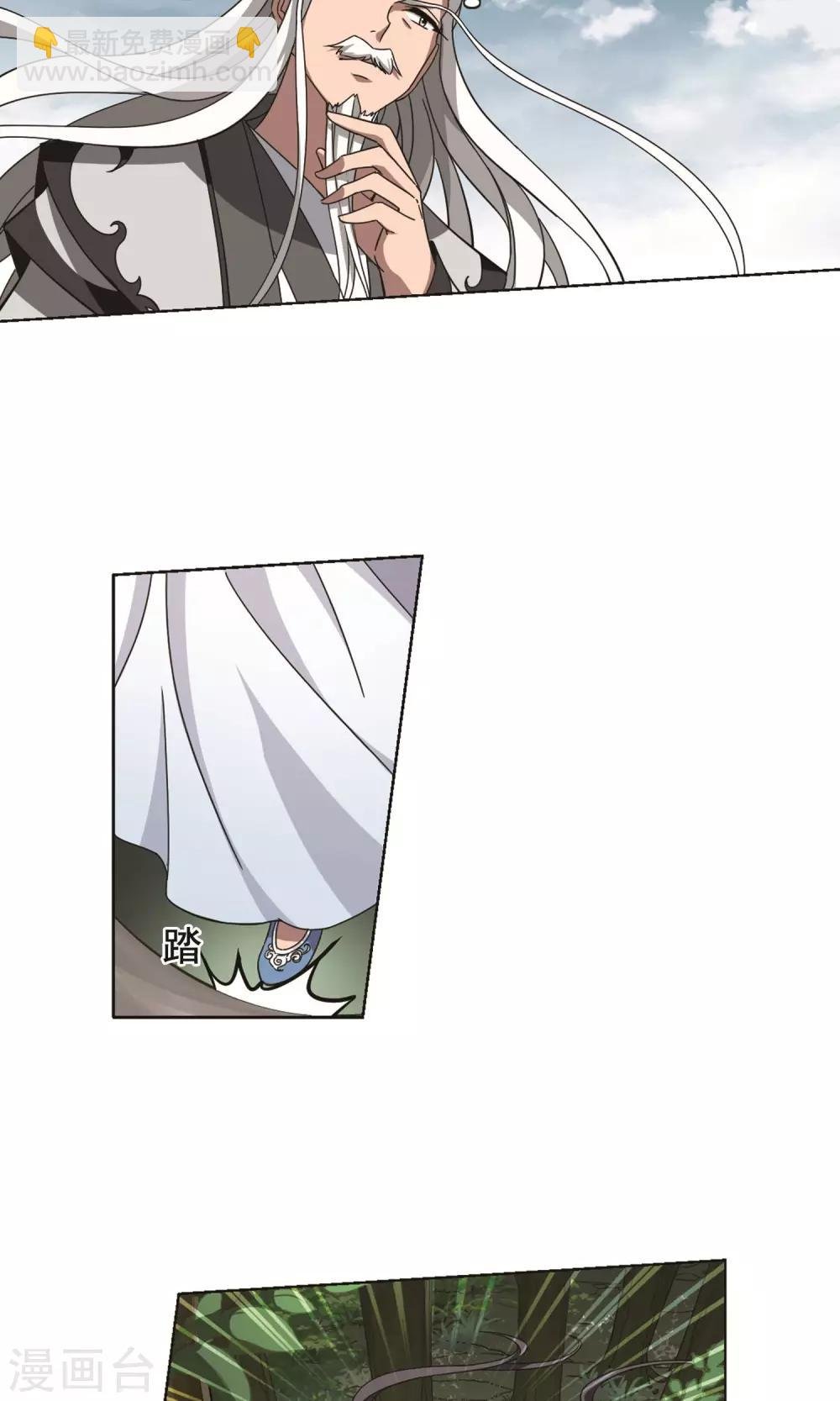 第261话 天下为敌14(1)