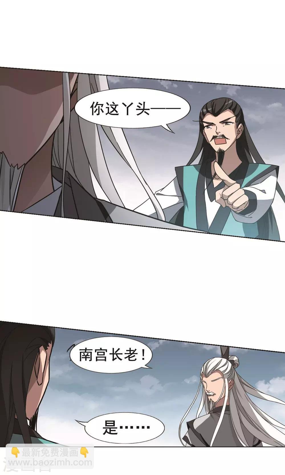 第263话 天下为敌15(1)