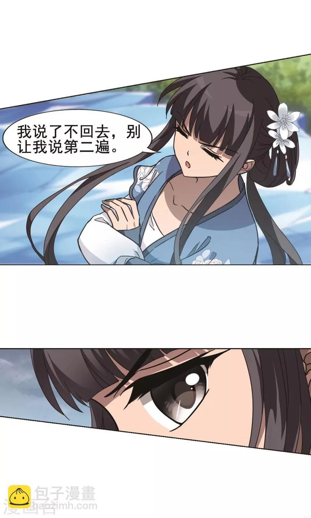 第263话 天下为敌15(1)