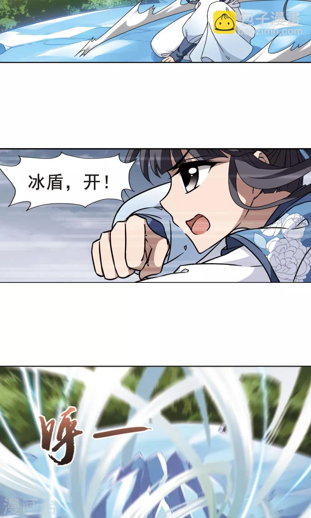 第264话 天下为敌15(2)