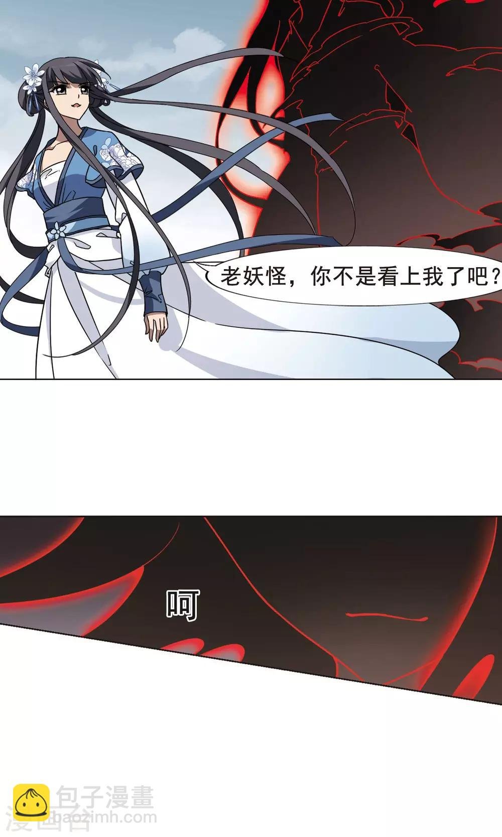 第266话 天下为敌16(2)