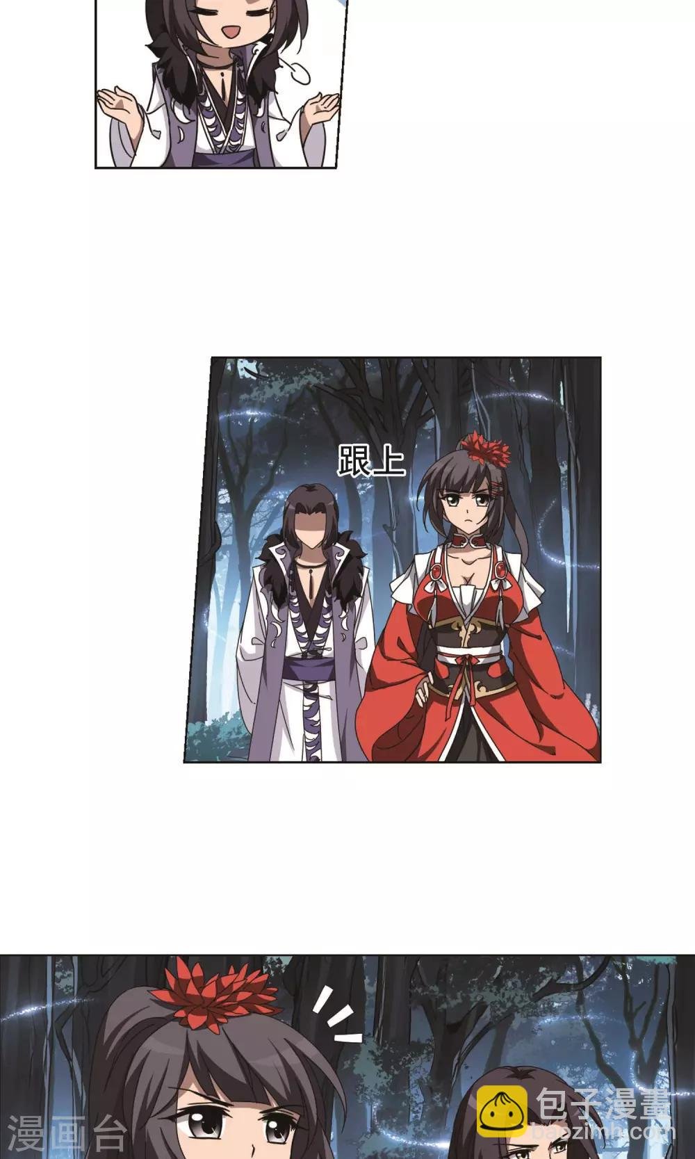 第267话 初战红莲1(1)