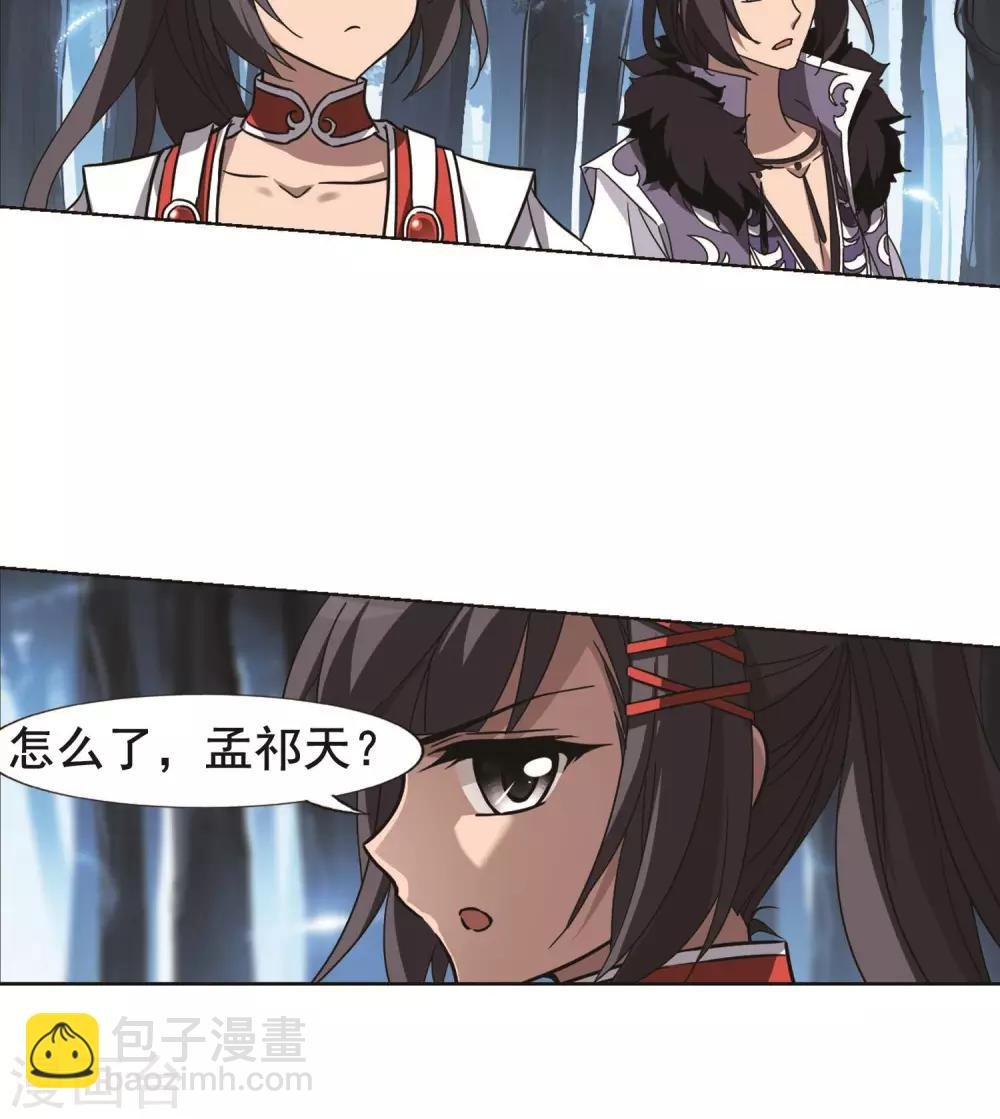 第267话 初战红莲1(1)