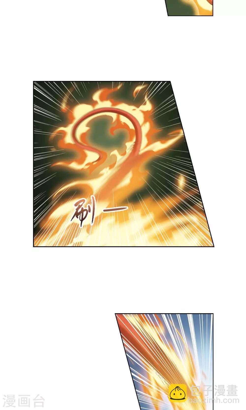 第270话 初战红莲2(2)