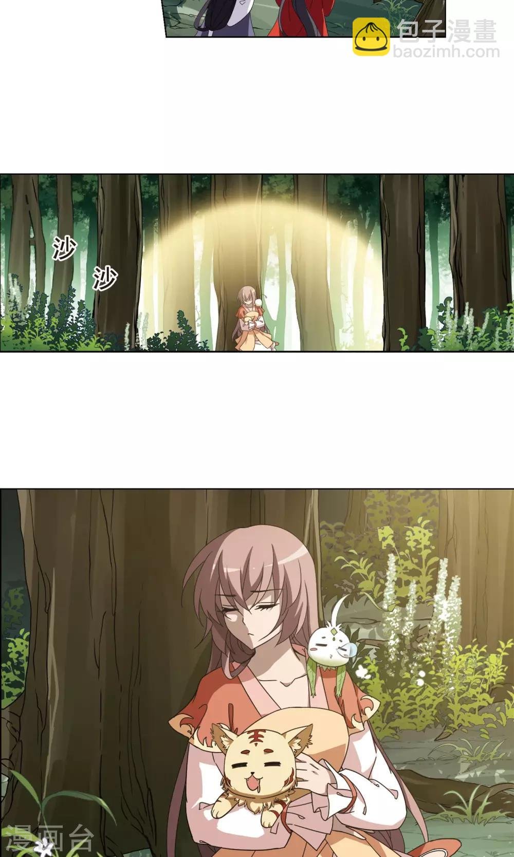 第270话 初战红莲2(2)
