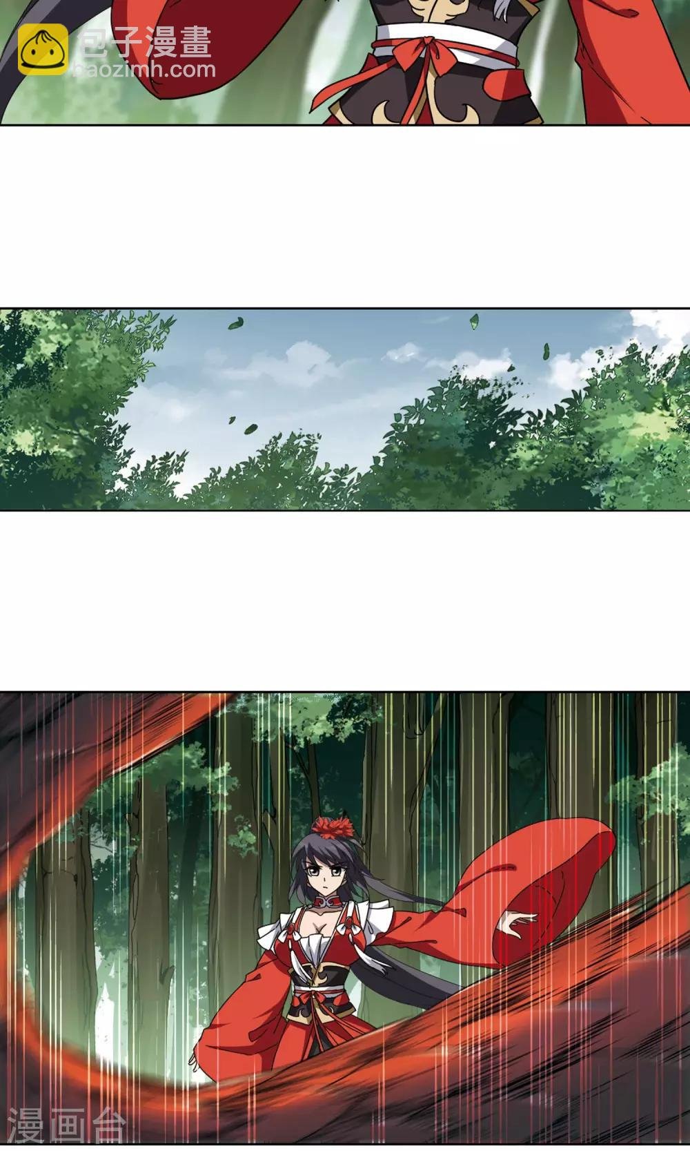 第271话 初战红莲3(1)