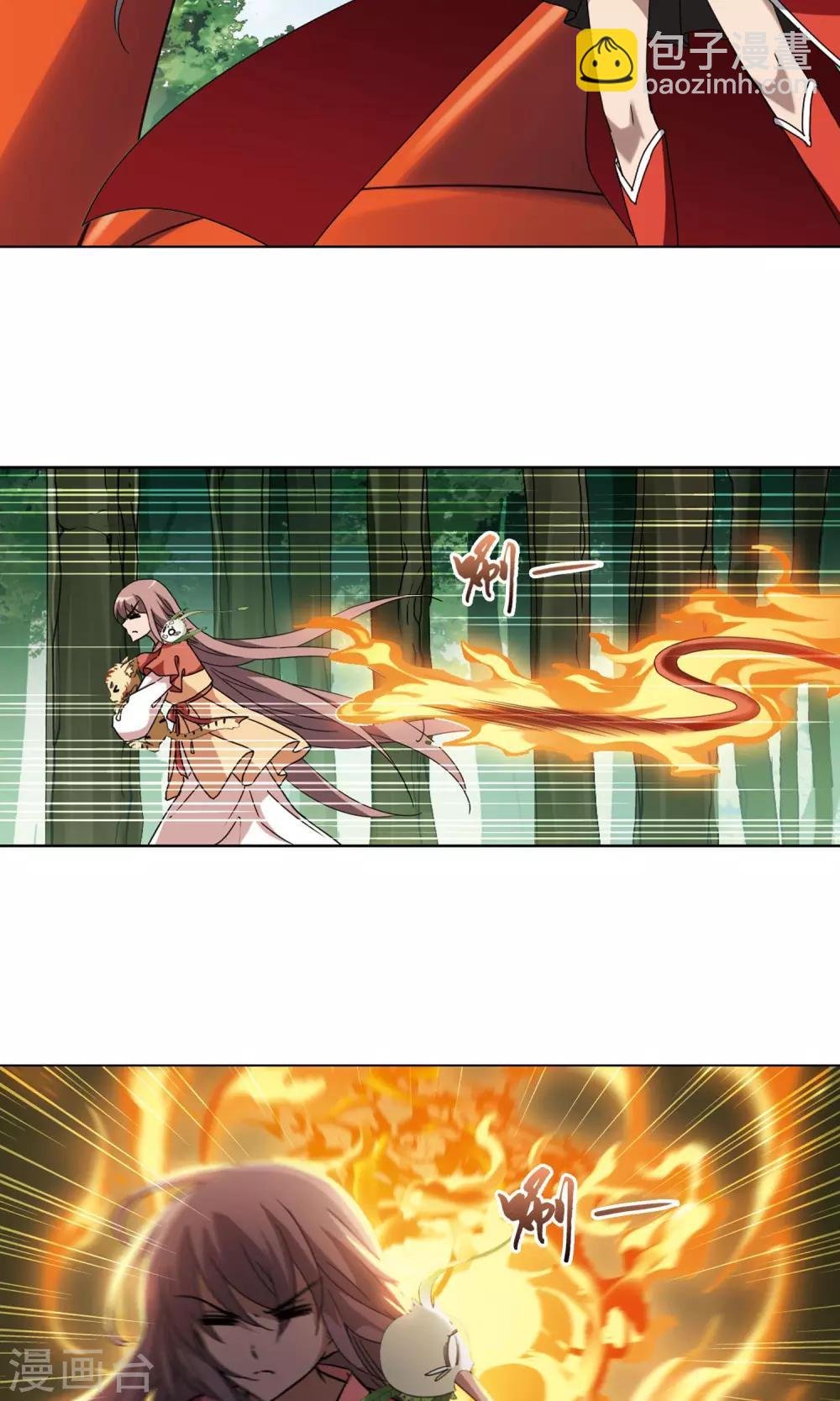 第272话 初战红莲3(2)