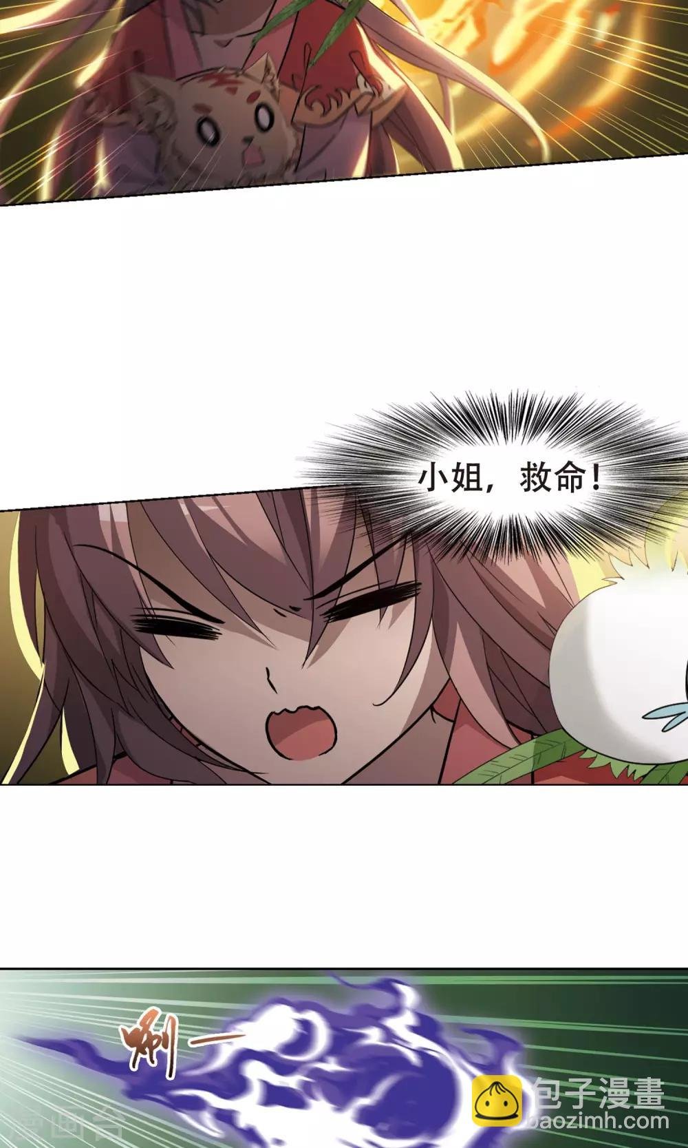 第272话 初战红莲3(2)