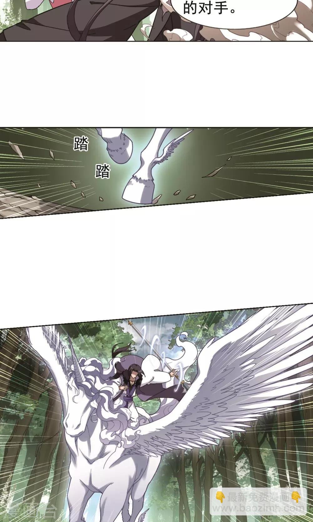 第273话 初战红莲4(1)