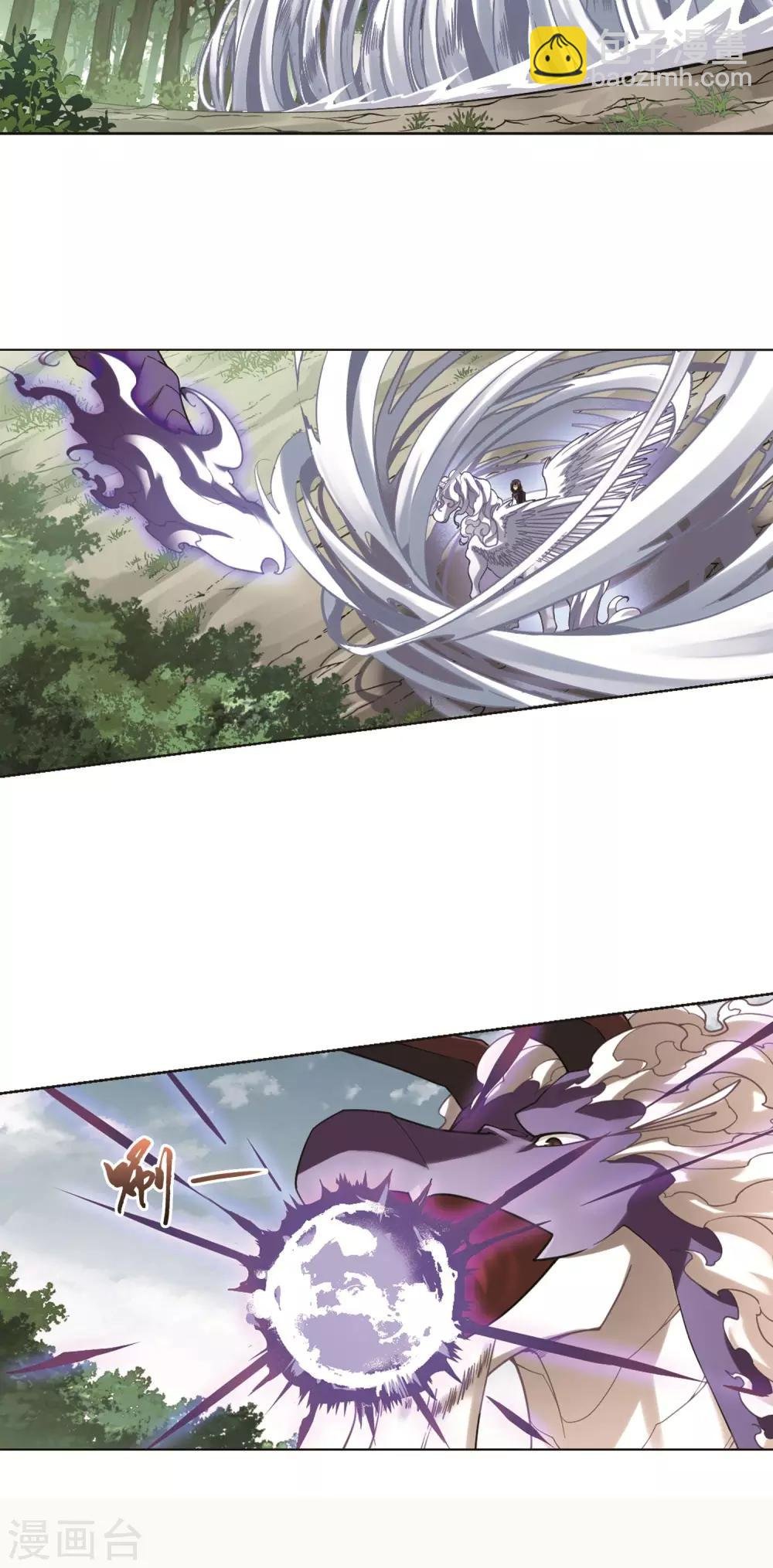 第273话 初战红莲4(1)