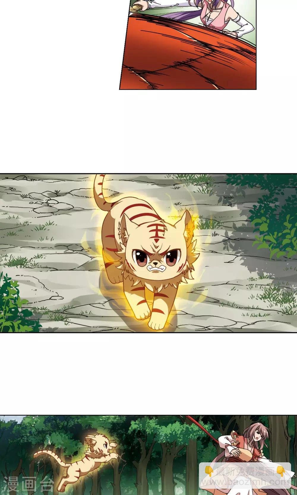 第274话 初战红莲4(2)